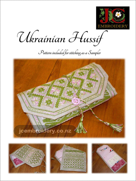 Ukrainian Hussif / Sampler #1