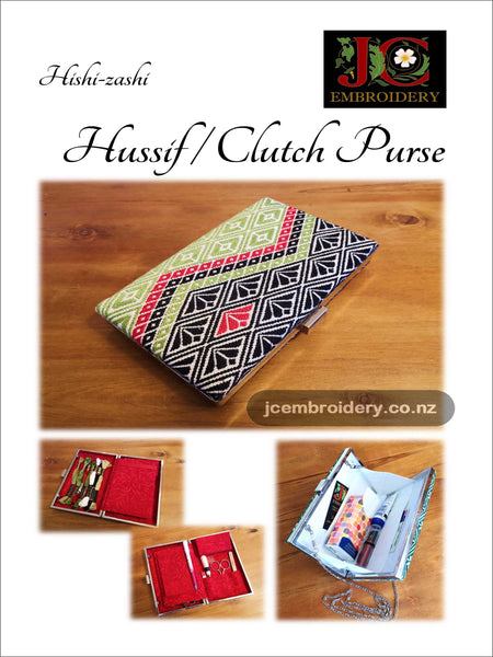 Hishi-zashi Hussif / Clutch Purse - Pattern Darning