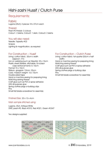 Hishi-zashi Hussif / Clutch Purse - Pattern Darning